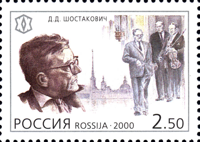 Russia 2000 stamp Dmitri Shostakovich